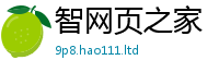 2025新澳门天天精准大全谜语加新门内部资料免费提供大全(最新章节)